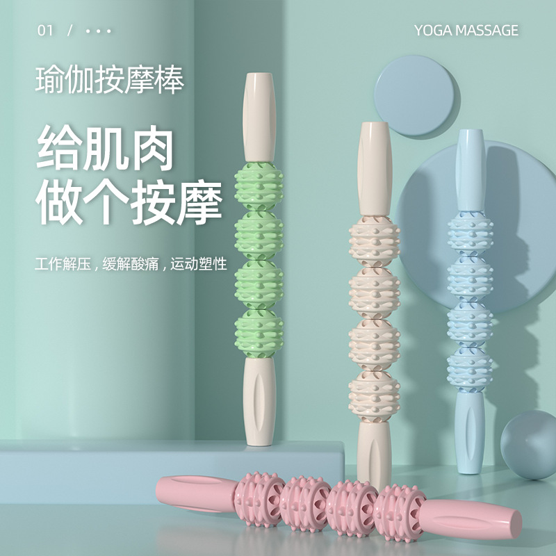 路狮按摩棒肌肉放松器泡沫狼牙棒