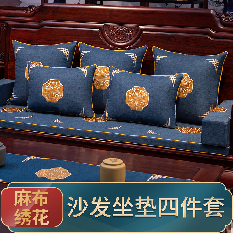 红木沙发坐垫中式实木海绵防滑