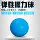 康复训练圆形用球握力球硅胶手指锻炼握力器练手力手握弹力压力球
