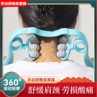 手动颈椎按摩器夹脖子肩颈按摩神器颈背腿部多功能揉捏颈夹仪家用