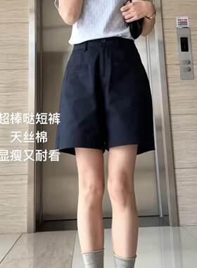 大码宽松阔腿显瘦五分裤