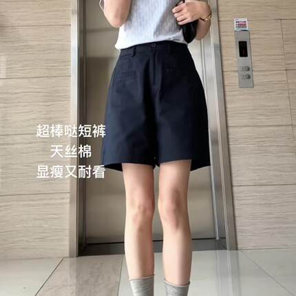 大码宽松阔腿显瘦五分裤夏季新款梨型身材胖mm高腰直筒西装短裤女