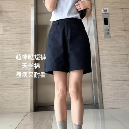 大码宽松阔腿显瘦五分裤