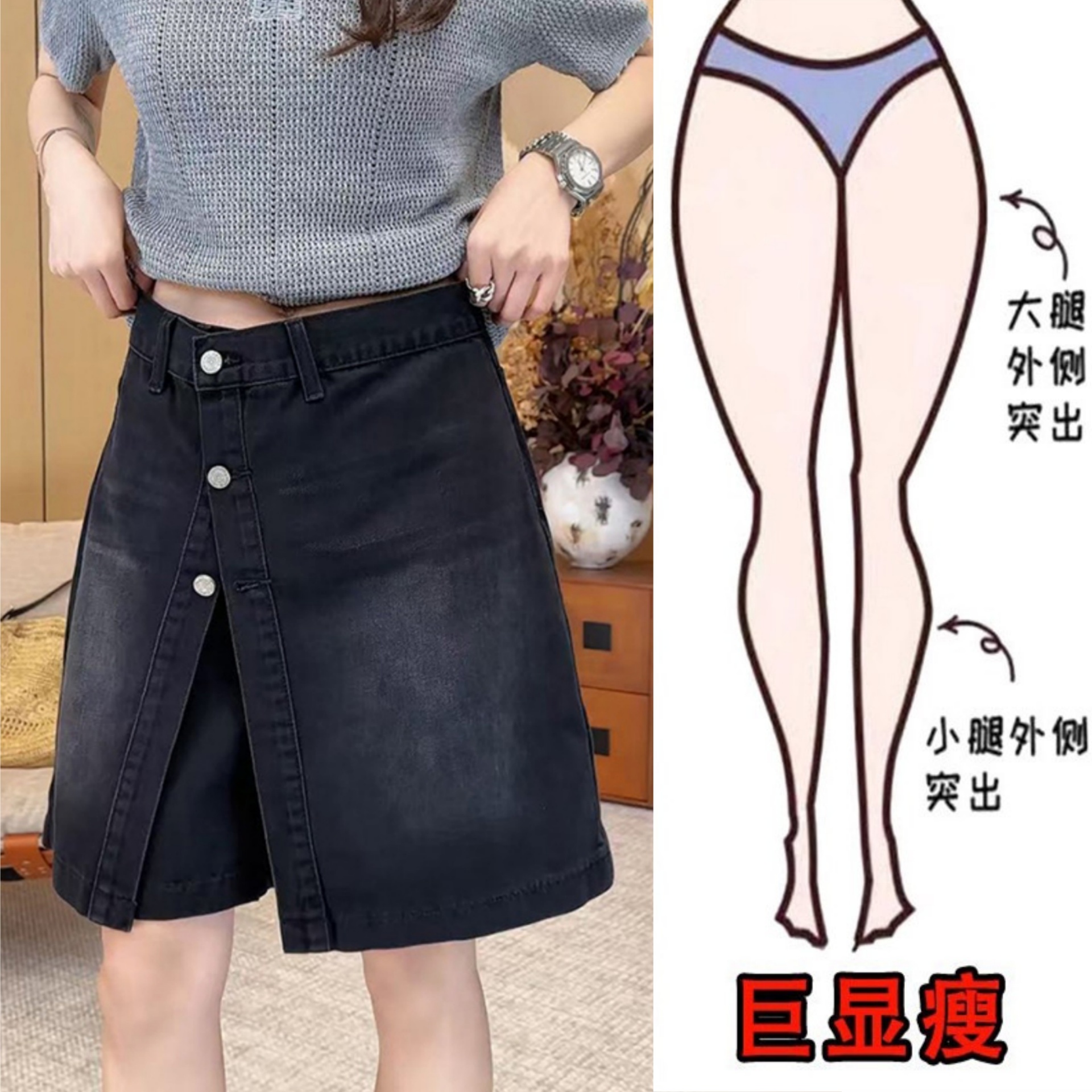 假两件黑灰色五分牛仔短裙裤女