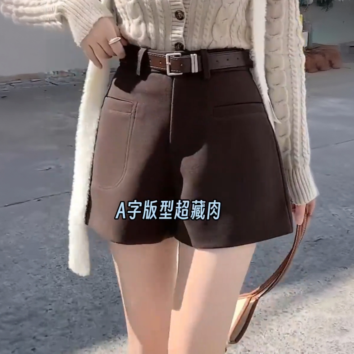 大码毛呢短裤女a字阔腿裤