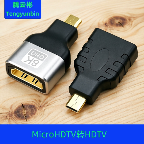 microhdmi转接头连接线