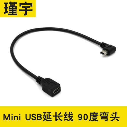 行车记录仪USB数据线口供