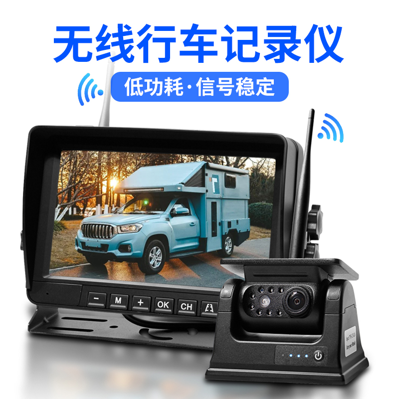 无线太阳能单路监控货车倒车影像房车吊车磁吸AHD数字高清低功耗