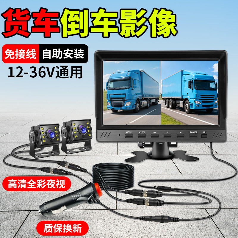货车行车记录仪高清夜视