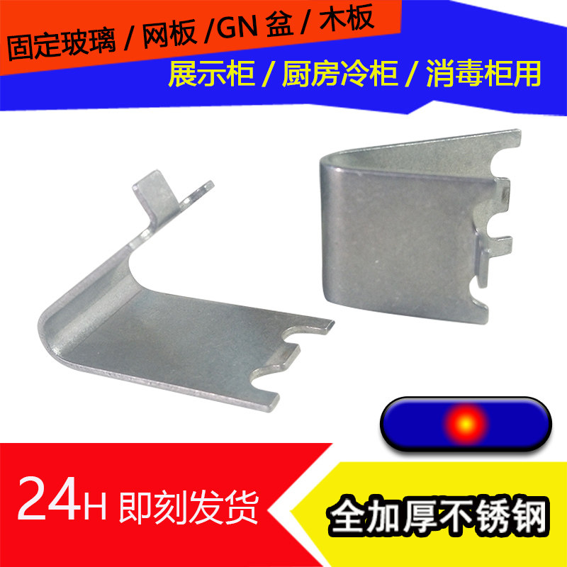 不刮手不锈钢1.5mm厚量大优惠当天发货