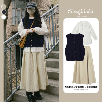 茶系穿搭一整套秋季2024减龄时尚小个子韩剧高级感三件套装裙子女