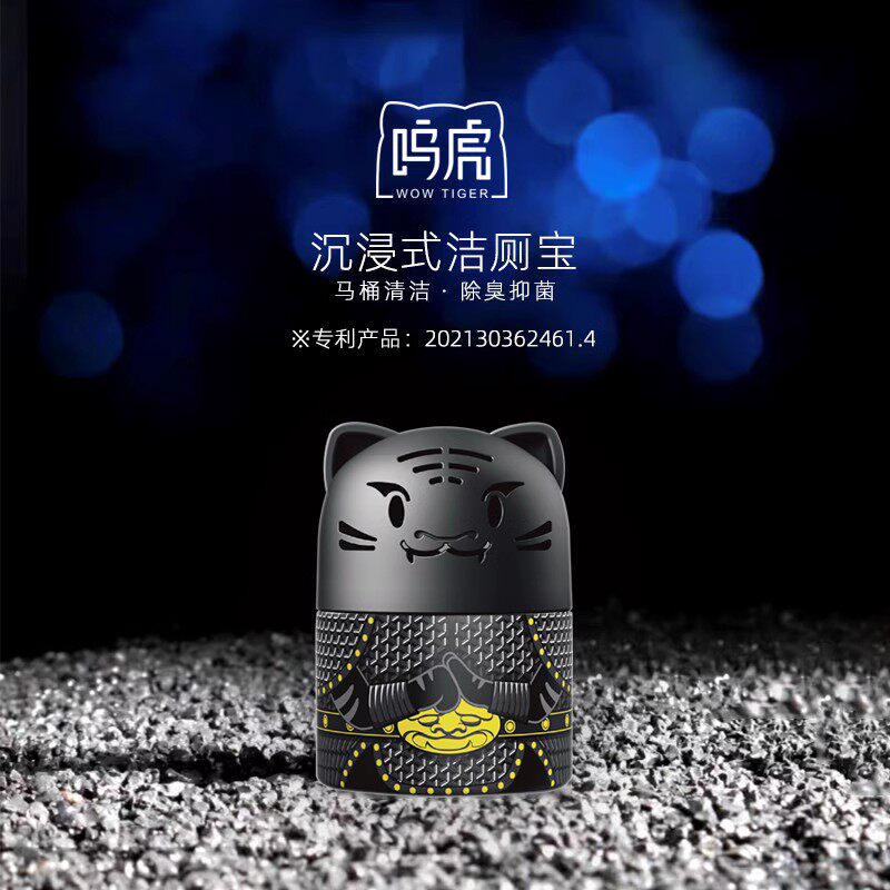 欧派龙呜虎洁厕灵马桶清洁剂洁厕宝蓝泡泡厕所除臭神器去异味清香