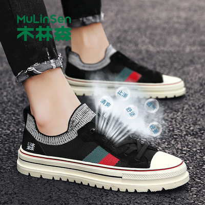 木林森夏季透气休闲一脚蹬板鞋