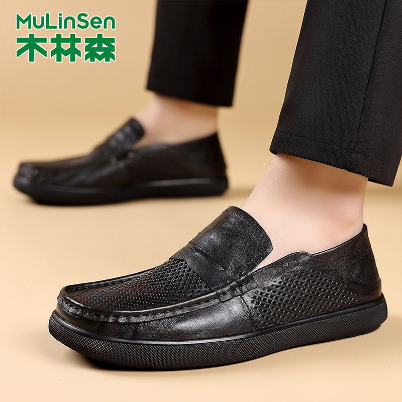 木林森头层牛皮镂空男鞋软皮软底套脚休闲皮鞋中老年透气驾车皮鞋