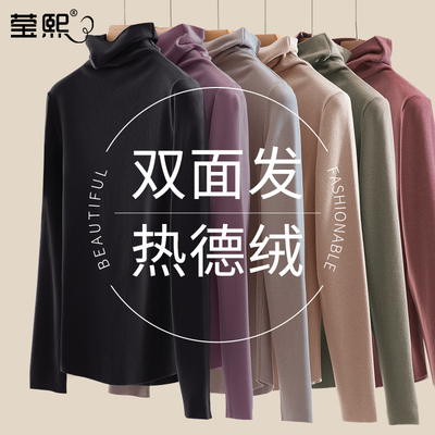 半高领打底衫女长袖黑色打底上衣