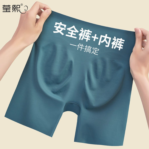 夏薄款无痕不卷边二合一打底裤
