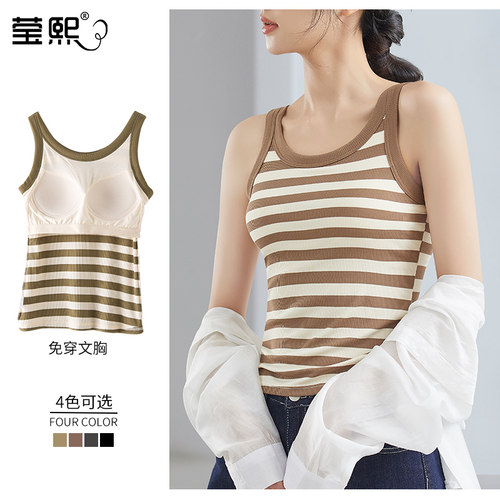 条纹带胸垫内搭吊带背心女