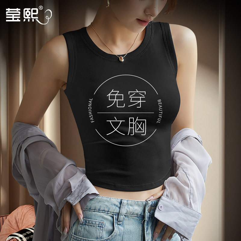 带胸垫美背文胸一体吊带背心女