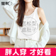 胖MM大码 慵懒风宽松凉感百搭背心女内搭外穿防走光长款 遮肚子吊带