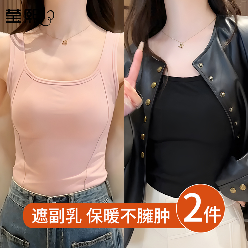 秋冬保暖背心女带胸垫加绒加厚