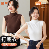 打底衫 加绒保暖内搭修身 显瘦女士秋冬新款 半高领无袖 时尚 T恤上衣