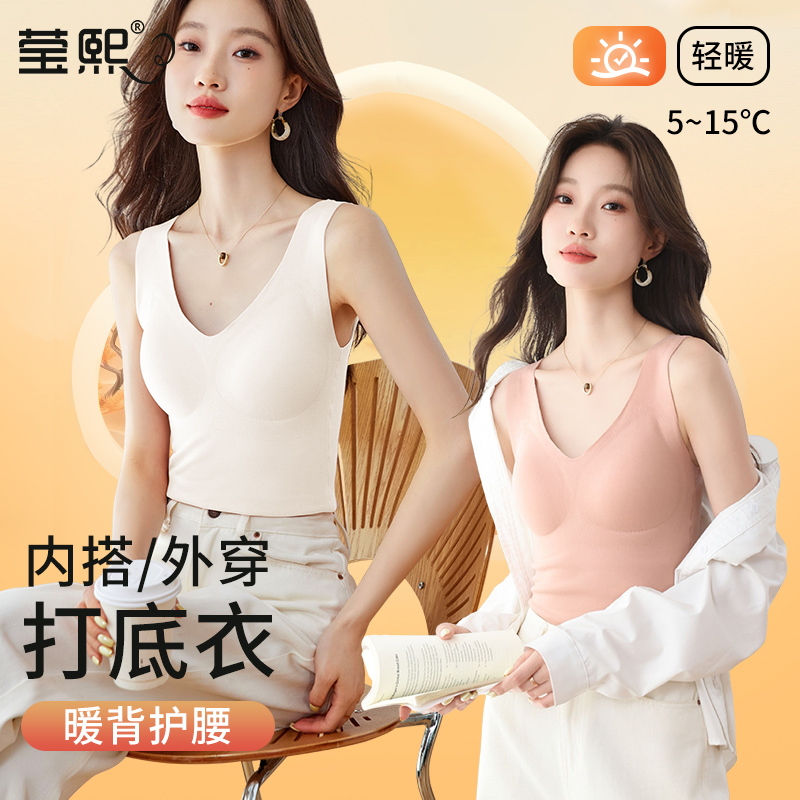 加绒保暖背心女2025秋冬新款