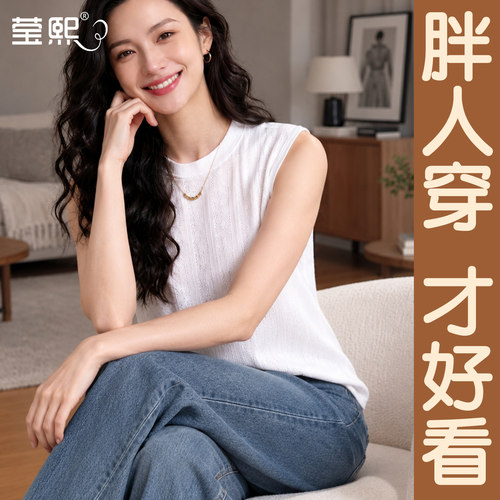 立领无袖背心遮肉显瘦打底