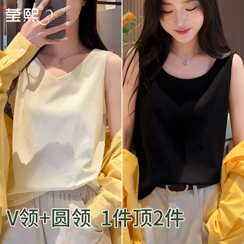 春夏双面领口宽松显瘦遮副乳背心