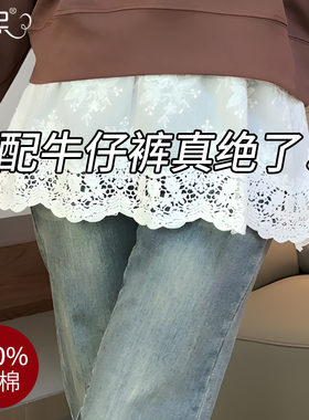蕾丝裙叠穿打底秋冬专配牛仔裤屁帘女2025新款白色纯棉遮臀半身裙