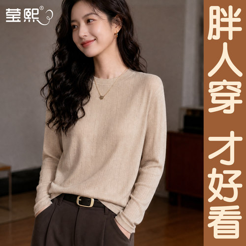 简约长袖T恤遮肉显瘦宽松上衣