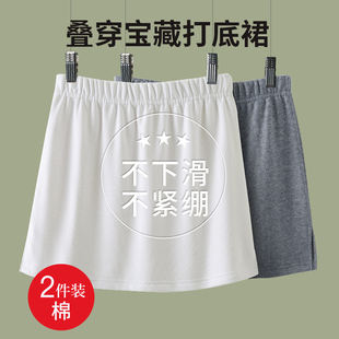 小屁帘女卫衣打底内搭神器秋冬季 饰假两件叠穿下摆遮屁股半身裙 装