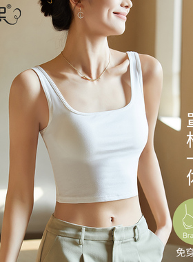 吊带背心女内搭带胸垫一体美背上衣方领运动无袖白色纯棉打底外穿