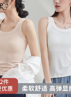 背心女内搭西装春夏季打底衫美背外穿白色无袖遮副乳长款吊带上衣