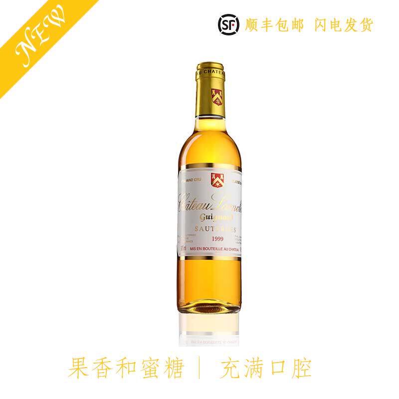 France Imported Graf Area sauternes Area Ramos White wine 375MLin the Liquor , Wine(new), Sweet wine(Containing expensive rot/Icewine) category - from Buy2taobao.com to provide professional Taobao agent buy service