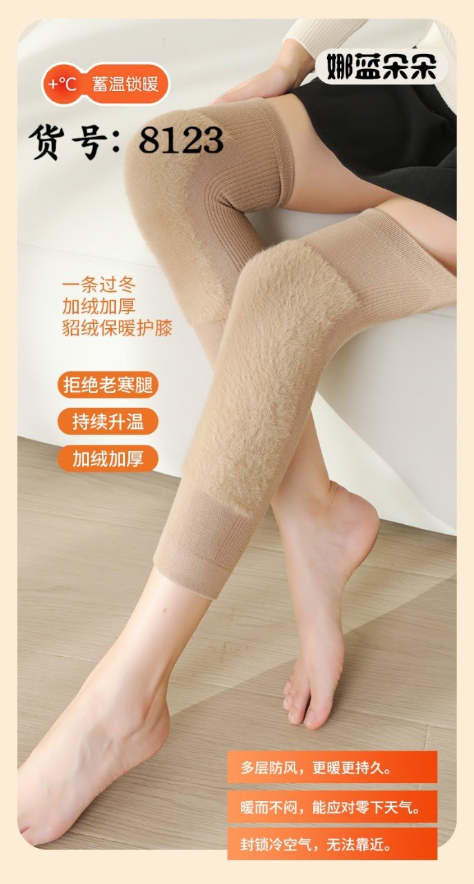 【护膝神器】柔软保暖护膝_女士水貂绒保暖护膝,女士内衣/男士内衣/家居服,长筒袜,淘宝优惠券,粉丝福利购,淘宝优惠卷