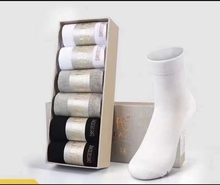 【抗jun棉袜】情侣款大shi代中筒袜 好穿舒适