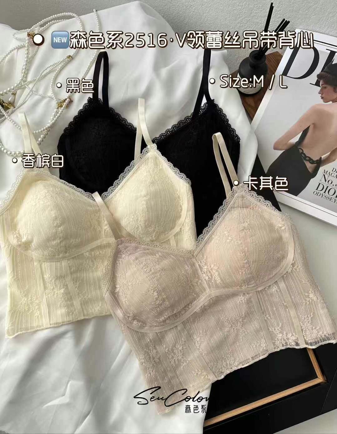 清仓！短款2516福利来啦！很划算！法式蕾丝性感美背内衣背心