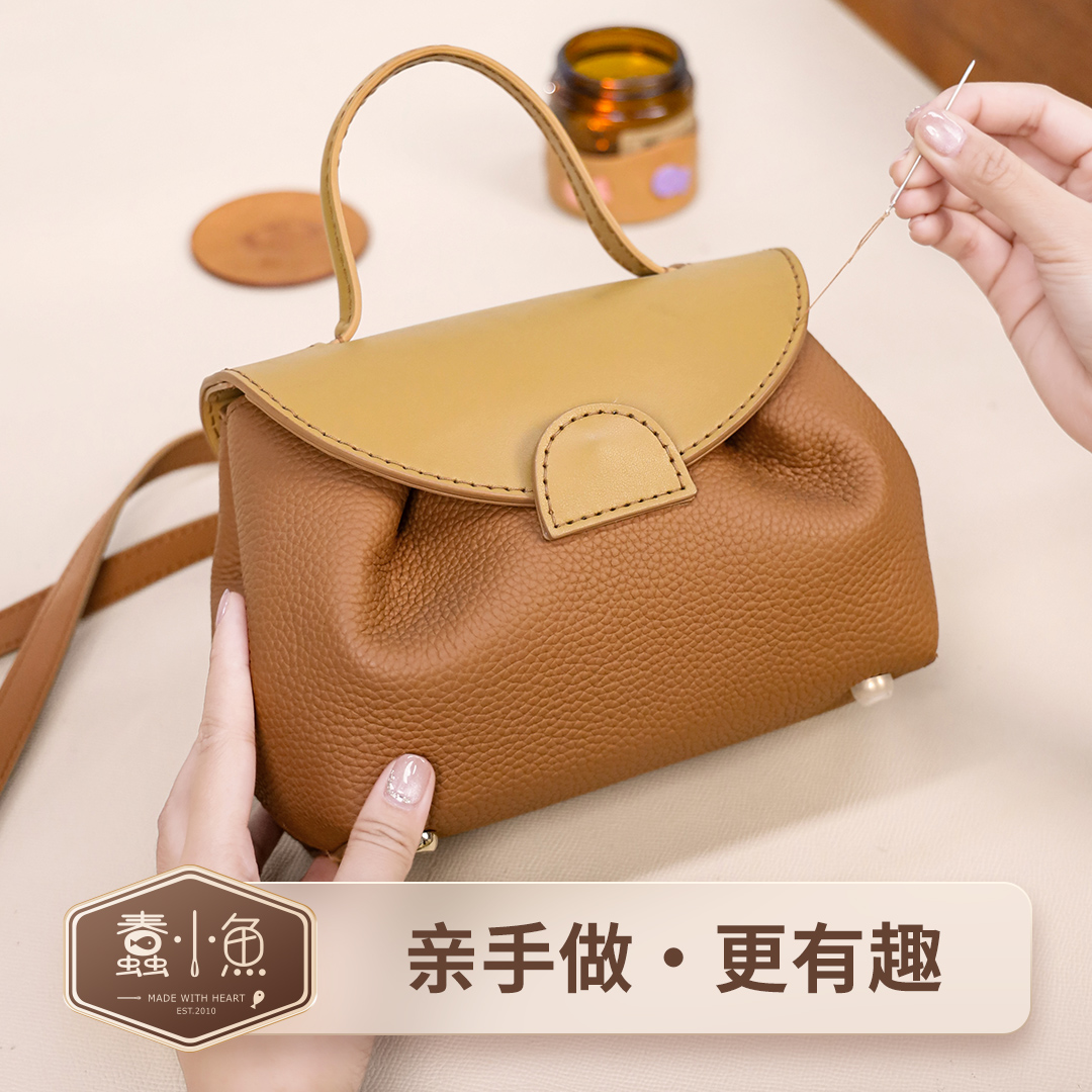蠢小鱼diy手工包笑脸手提斜挎包