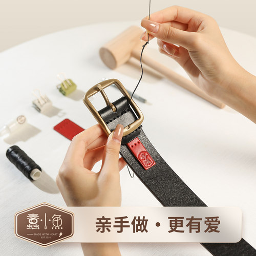 蠢小鱼diy手工皮带头层牛皮腰带
