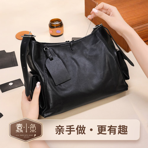蠢小鱼diy手工头层牛皮单肩包