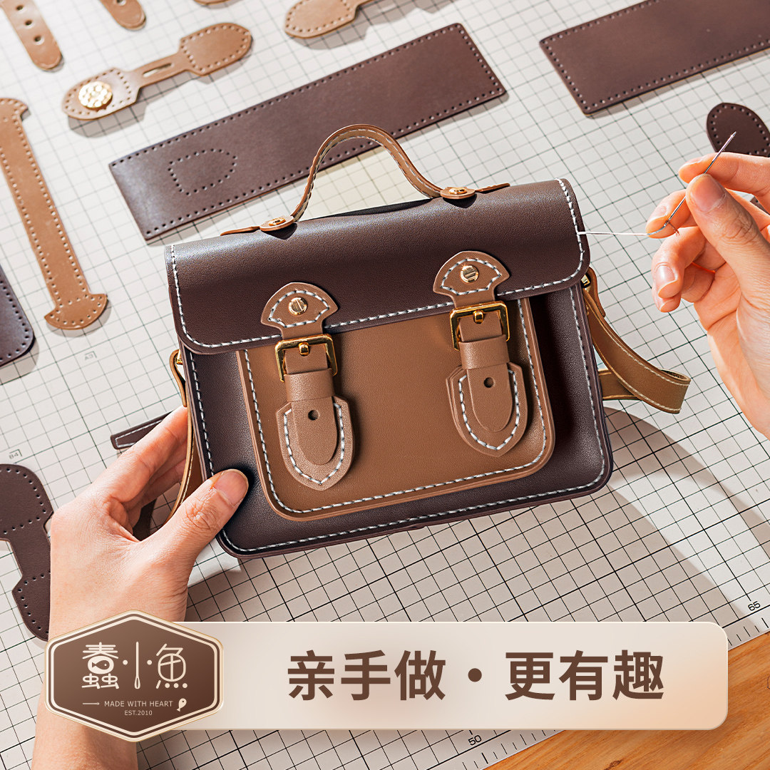 蠢小鱼真牛皮剑桥包邮差包生日送女友礼物diy手工编织材料自制作