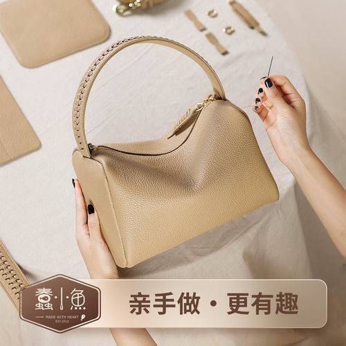 蠢小鱼diy手工河豚包头层牛皮