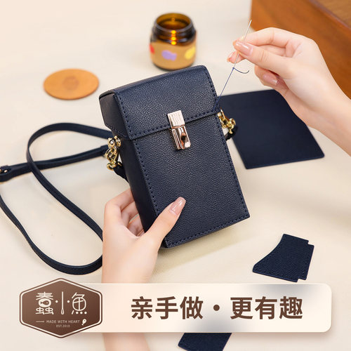 diy蠢小鱼编织真牛皮自制烟盒包
