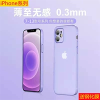 Apple, iPhone13, совместимый матовый чехол для телефона, 13promax, защита при падении