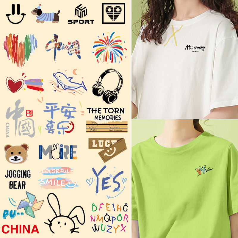 潮流精品，品质保证