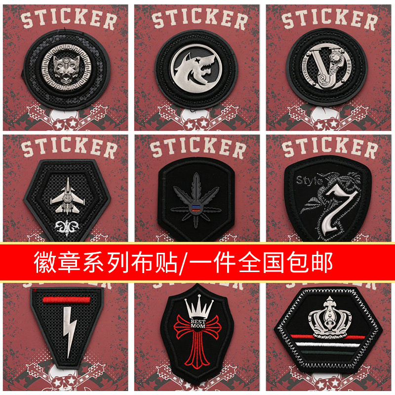 黑色时尚徽章补丁贴装饰修补洞布贴羽绒服衣服小号皮革牛仔裤补贴|msdalam kategori rumah Fabrik, bahan-bahan jahitan DIY, alat dan produk siap, Aksesori jahit DIY/aksesori/aksesori, pes kain - dari Buy2taobao.com untuk memberikan perkhidmatan ejen Taobao profesional membeli
