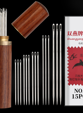老牌子家用双燕缝衣针老式手缝针长粗缝被子钢针手工缝衣服的针线