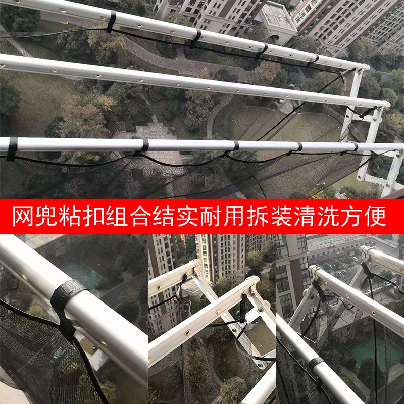 户外高层晾衣架器晾晒衣服防丢防风吹落网兜魔术粘扣版本送弹力绳