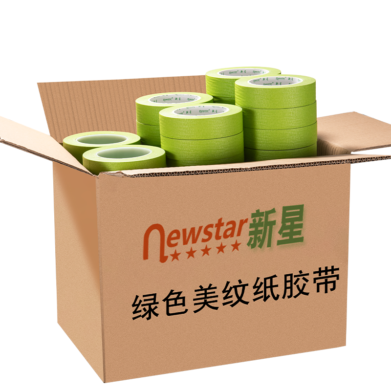 新星美纹纸胶带易手撕喷漆遮蔽