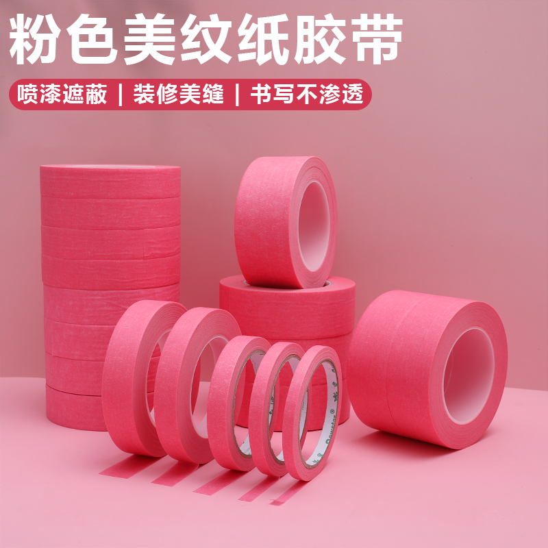 Tường băng giấy kết cấu đầy màu sắc mà không có dấu vết Mặt nạ sơn Nhiệt độ cao mà không có dấu vết Xanh nghệ thuật Nghệ thuật Vẽ tranh trang trí đặc biệt Xe đẹp Kết cấu giấy Băng giấy